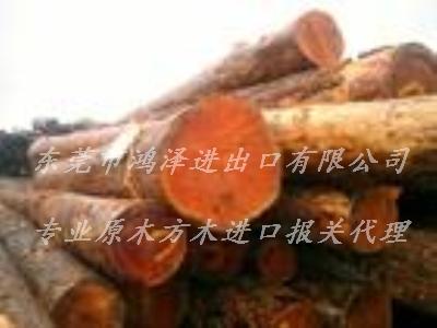 广东东莞东非黄檀进口报关报检代理/东非黄檀进口报关商检代理公司