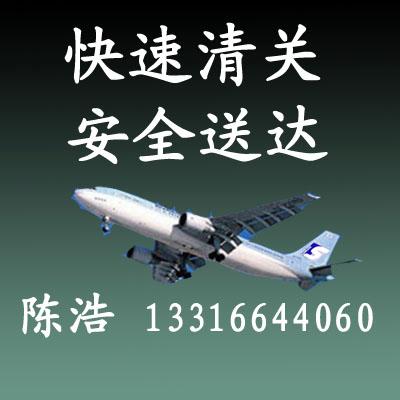 广东东莞供应真空模具香港东莞进口报关代理公司