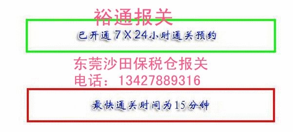 广东广东东莞越南物流专线东莞海运到胡志明拼箱货运代理