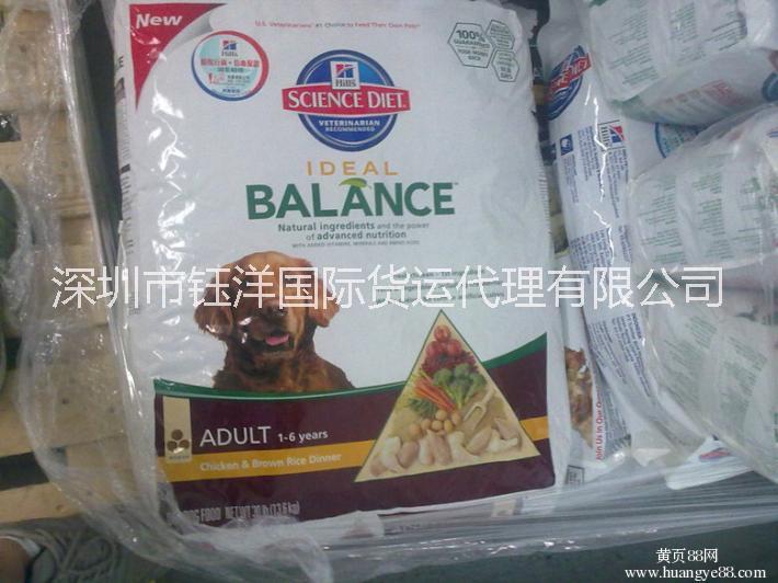 广东广东美国宠物食品进口货运代理公司的操作流程