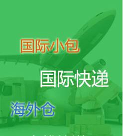 广东深圳锂电池运输规定_锂电池航空运输规定【深圳宏福圣货运代理有限公司】