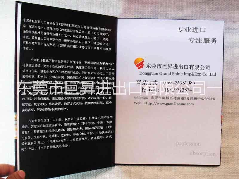 广东广东港口化妆品出口代理很好的公司港口化妆品出口商检报关港口化妆品出口商检报关商检报关