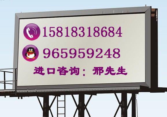 广东深圳廣州舊機械進口清關代理/廣州機械進口代理/舊機電進出口代理廣州舊