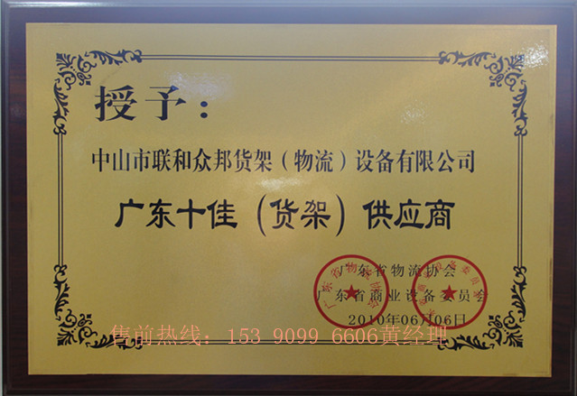 上海上海供应喜之郎食品指定供应商连续4年服务153 9099 6606供应商专业仓储阁楼货架厂家免费设计