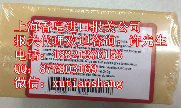 上海上海供应进口日化品报关清关通关报检代理公司/上海广州深圳东莞浙江宁波香港