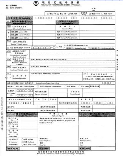 大连代理付汇公司大连进出口报关公司