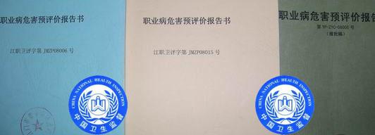 上海上海供应专业中央空调卫生学控制效果评价