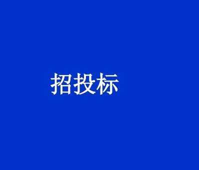 河北南和县综合档