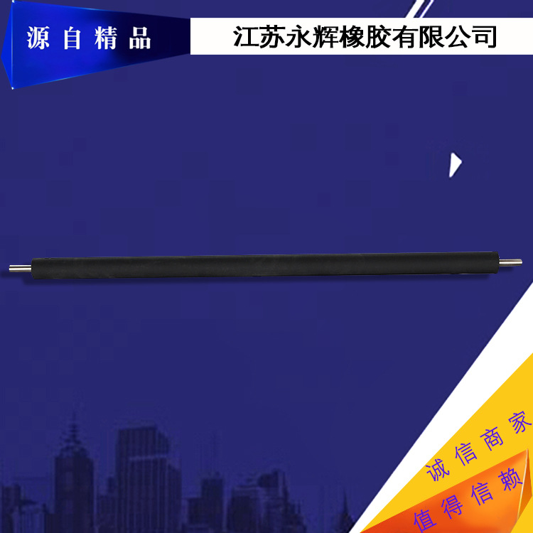 江苏江苏挤水辊永辉橡胶工业合作商供应优质挤水胶辊、海绵吸水辊