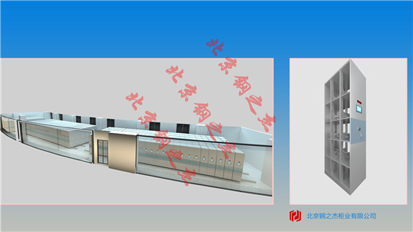 通州通州合作智能档案库房-北京钢之杰-智能档案库房恒温恒湿