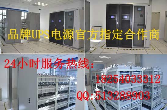 供应广州伊顿ups电源，伊顿ups电源经销商，伊顿ups电源厂家指定合作商