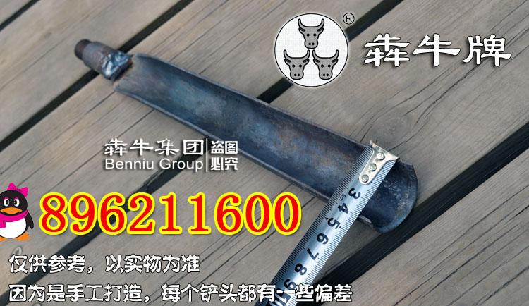 河南郑州供应考古工具4公分土铲洛阳铲标准土铲专业合作QQ896211600