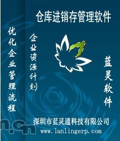 广东深圳供应远程门店管理系统 优化管理流程，规范企业行为，增强合作效益