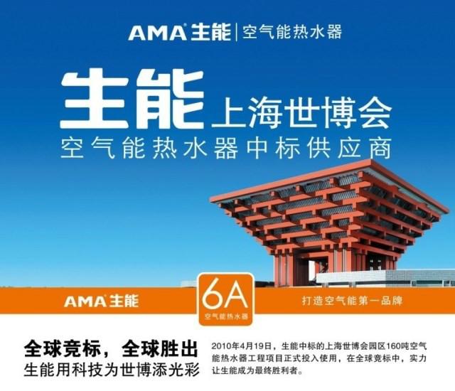 广东深圳供应商用空气能热泵工程安装/家用空气能热泵价格