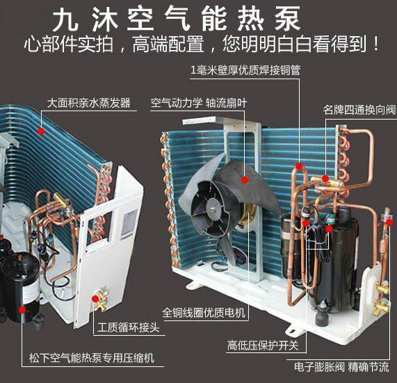 供应九沐商用空气