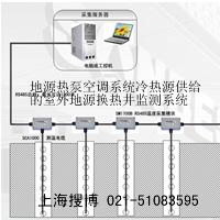 上海上海SU0006 地源热泵空调系统冷热源供给的室外地源换热井监测系统