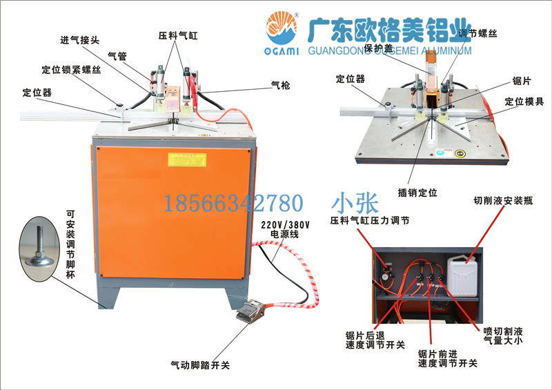 广东广东2017年橱柜晶钢门铝型材多功能切角机45度 90度灯箱相框切割机 45度切割机 90度切割机