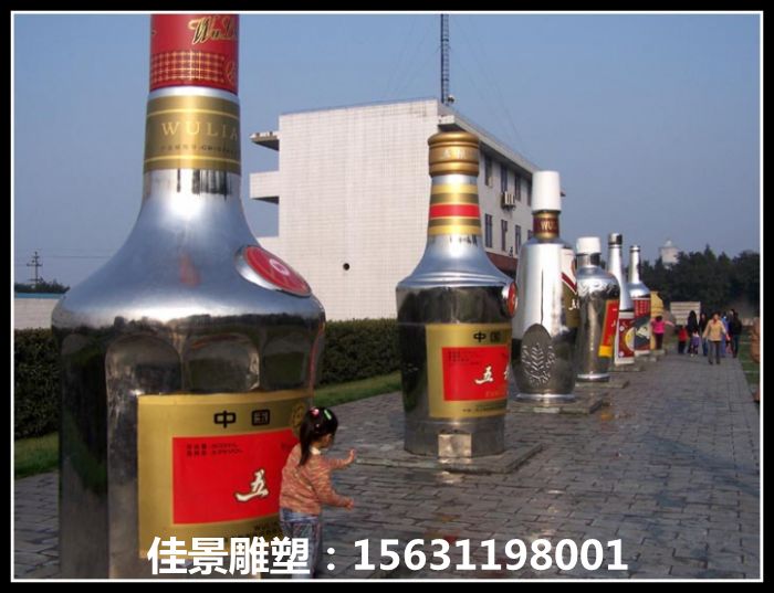 江西江西不锈钢酒瓶雕塑