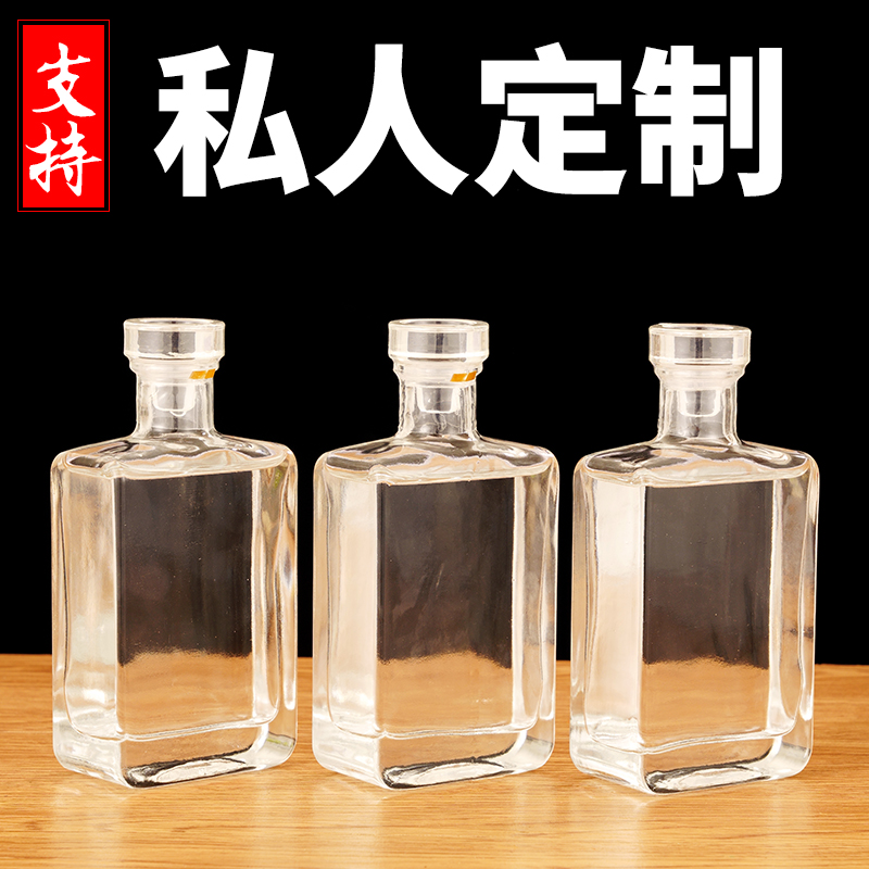 江西江西江苏小酒瓶定制*酒瓶壶生产厂家经典款加厚小酒瓶价格