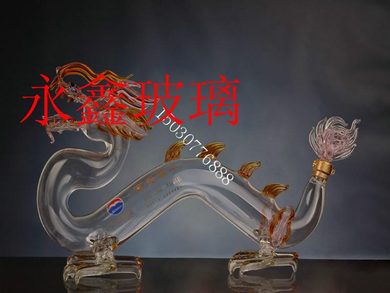 河北河北供应龙形工艺酒瓶，高硼硅玻璃酒瓶，龙形工艺摆饰