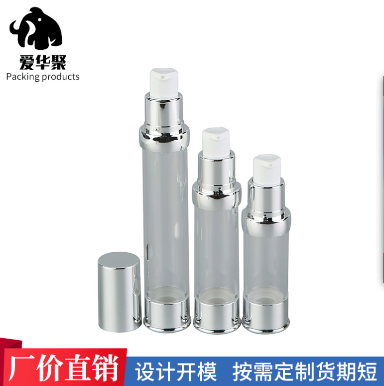 江苏江苏厂家热销亮银电镀真空瓶 5/10/15ml 真空乳液瓶 化妆分装瓶旅行套装