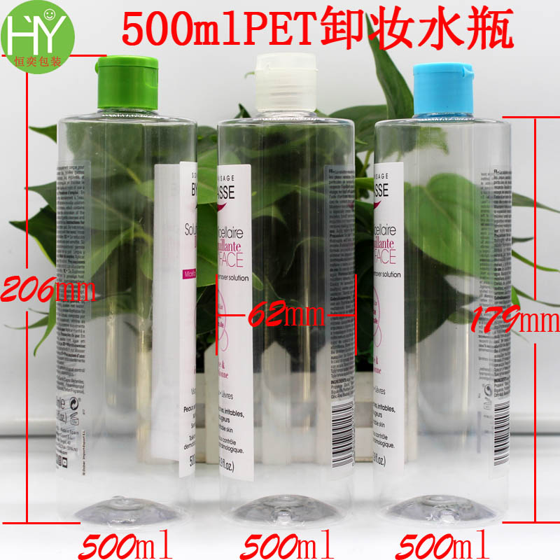 广东广东500mlVC卸妆水瓶VC**款化妆水瓶500ml爽肤水瓶透明PET塑料瓶