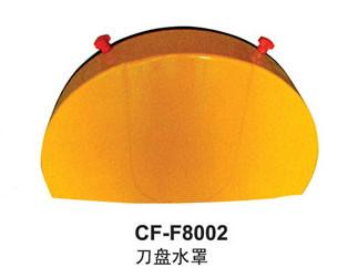 福建泉州供应玻璃钢刀盘水罩