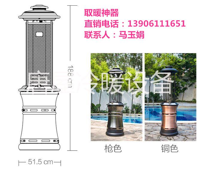 江苏常州出租批发新款户外取暖器 提拉式