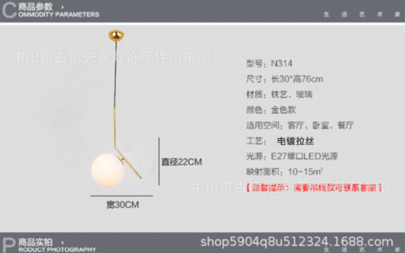 广东广东供应玻璃圆球台灯壁灯 餐厅电镀吊灯 吊灯 壁灯 水晶吸顶灯