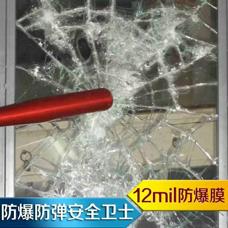 玻璃隔热防晒膜【