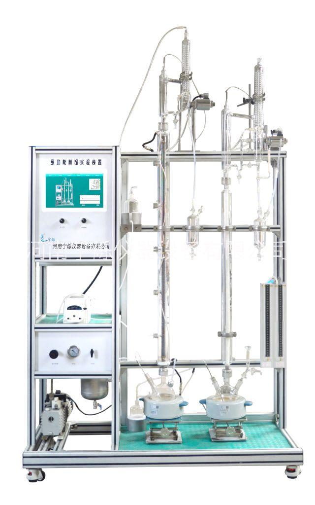多功能精馏实验装置/筛板精馏实验