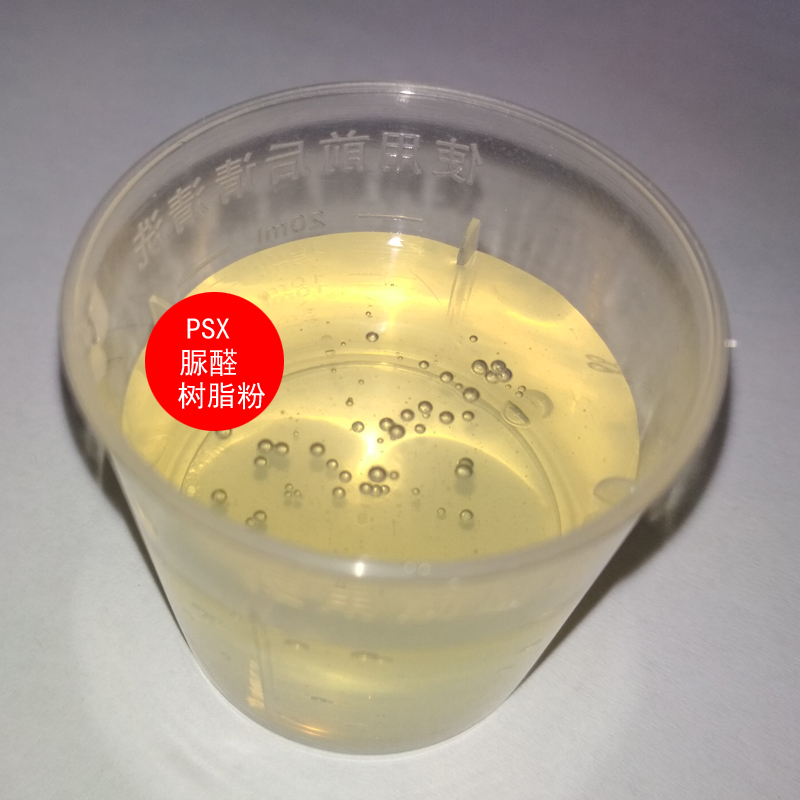 河南河南河南厂家供应防腐酚醛树脂液 玻璃钢酚醛树脂7130 价格优惠