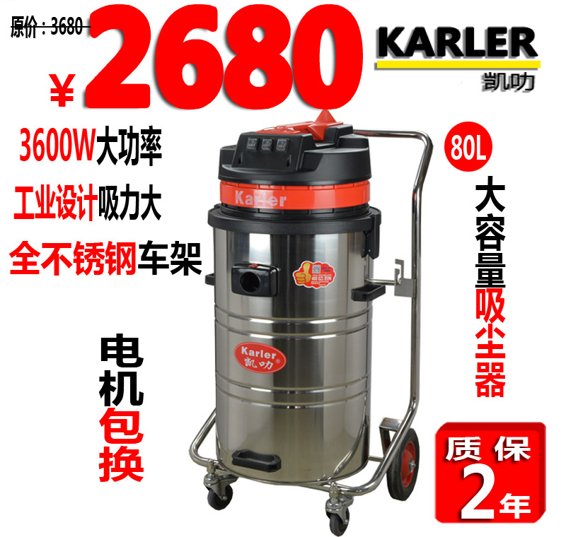 吸玻璃渣吸尘器GS3078B大功率工业吸尘器工厂车间粉尘商用强力大型干湿两用机