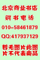 北京北京磨料磨具产品设计生产技术要点详解与**新标准规范实用手册