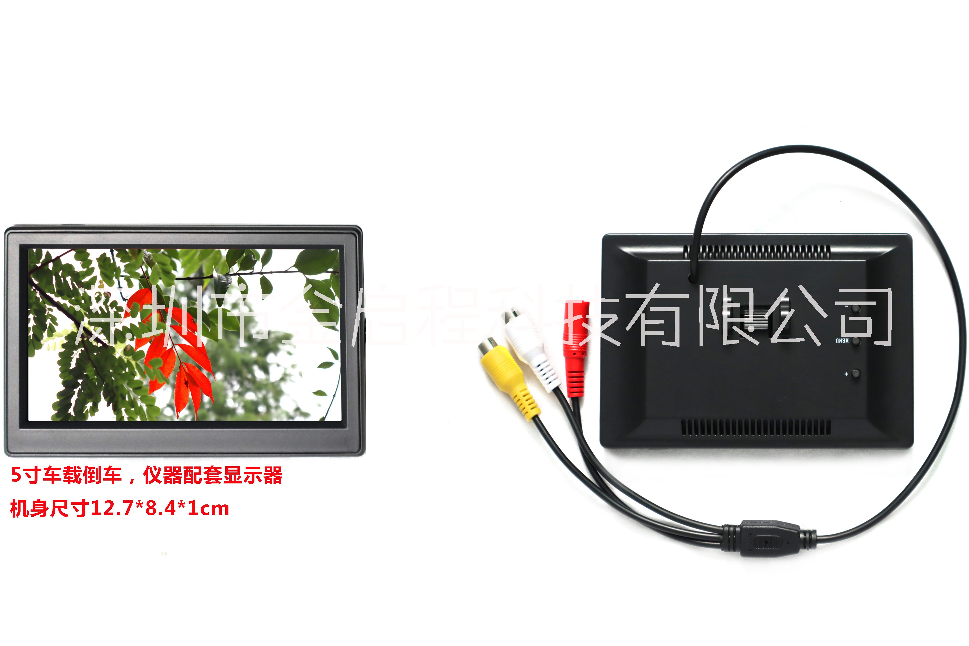 广东珠海显示器显示器5寸台式显示屏超高清影像12V-24V通用5寸台式显示屏超高清影像1