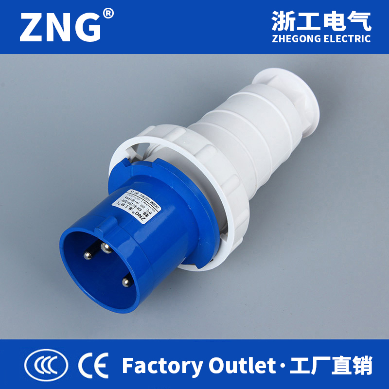 浙江浙江浙工220V3芯63a工业插头户外防水ip67 单相三**63a3p船用电缆插头