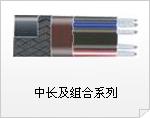 安徽安徽安徽昌普供应石油管道电伴热 船用电热带 伴热电缆 地板采暖伴热带