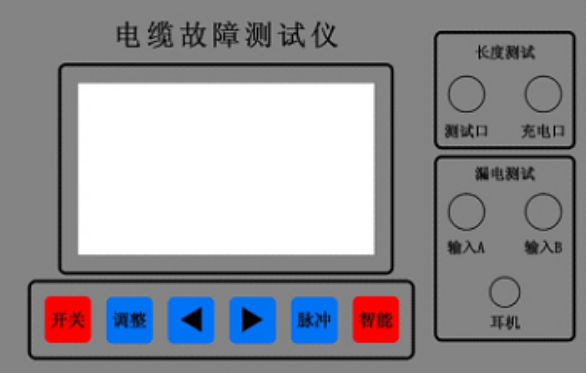 山东济宁电缆故障测试仪型号 新型电缆故障