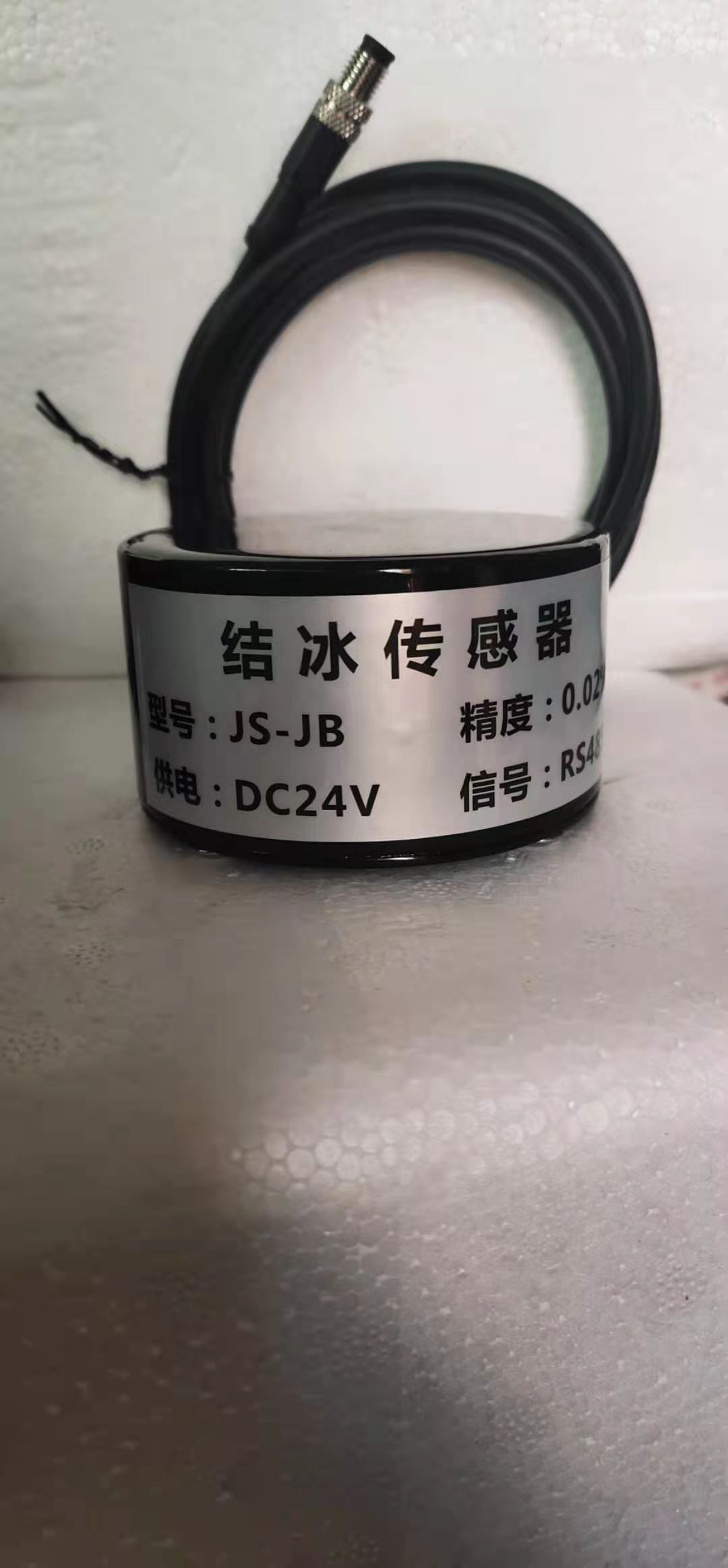 江苏盐城在线结冰传感器