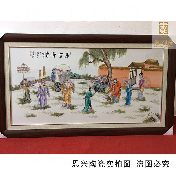 家具装饰瓷板画 艺术瓷板画 高档礼品瓷板画