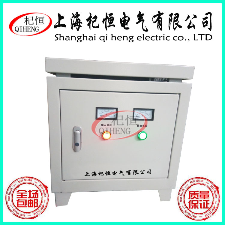 激光切割机专用三相干式自藕变压器3KVA380V转220V机床隔离变压器