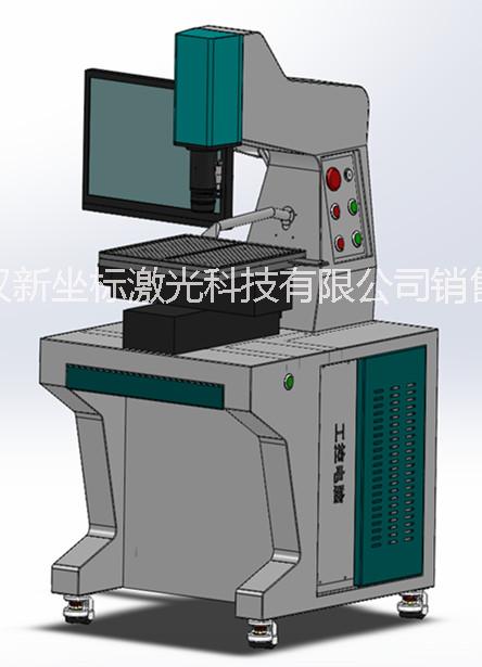 <-><->供应哈尔冰激光划片机/金属激光切割机