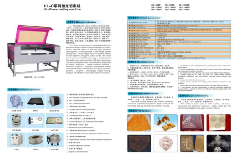 广东东莞供应激光切割机配箱包排刀算料出格软