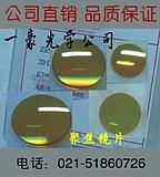 聚焦镜片（CO2激光雕刻机、激光切割机用）CO2激光雕刻机激光切