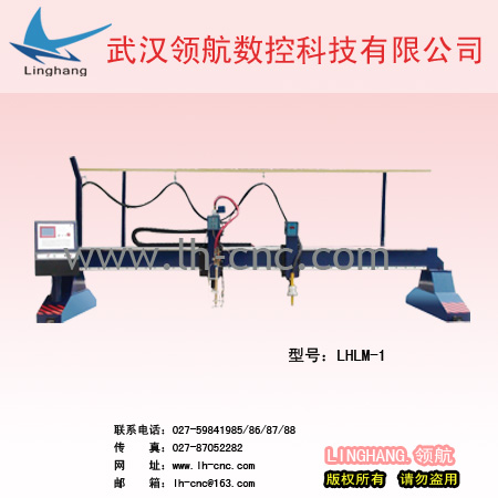 湖北武汉供应龙门式数控火焰等离子两用切割机