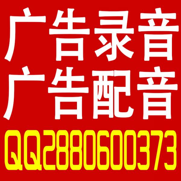 黑龙江黑龙江供应用于的游泳池温馨提示广告录音语音语录制