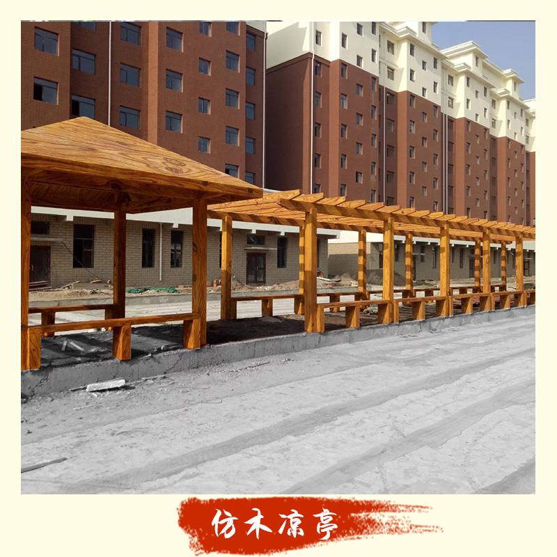 长沙福谊新型建材