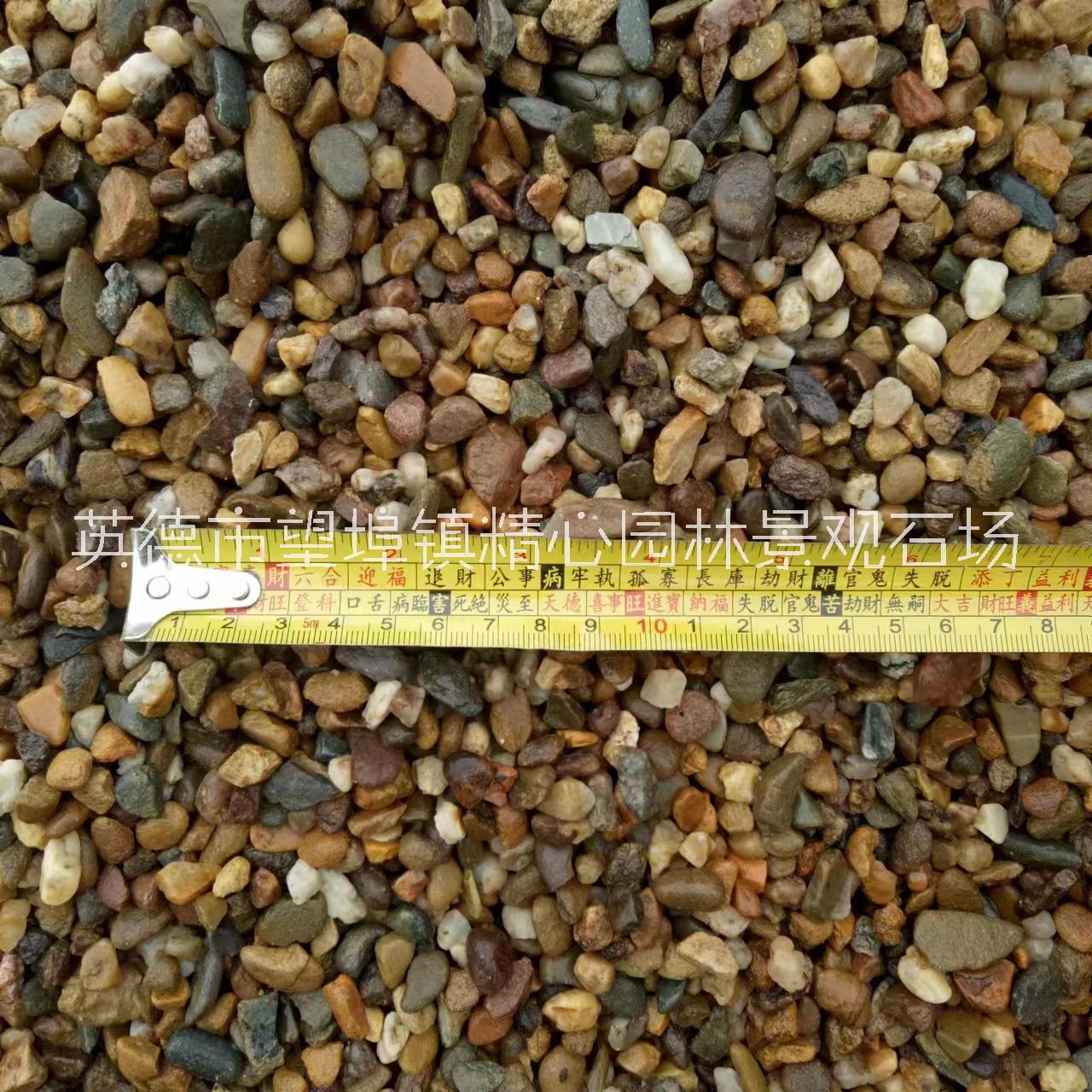 鹅卵石广东英德有售2-4CM 4-8CM等常用规格园林及防震等用途石子