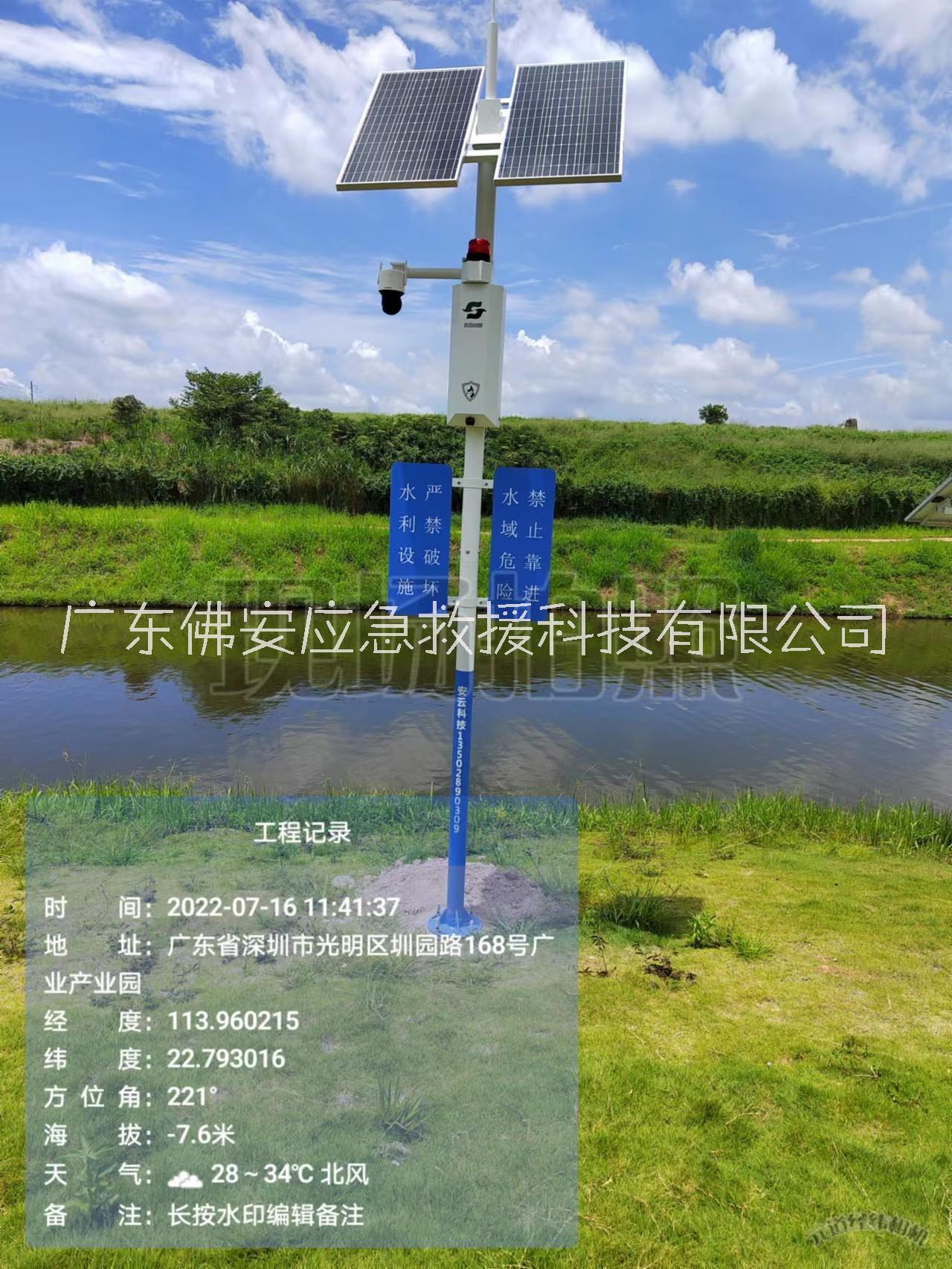 广东东莞河道太阳能视频监控森林防火语音杆 户外工地安全宣传杆 景区园林森林防火户外语音宣传杆