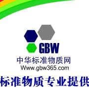 北京北京供应GBW01625高合金钢成份分析标准物质